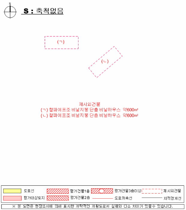 사진 4