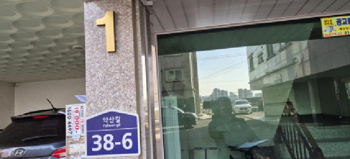사진 2