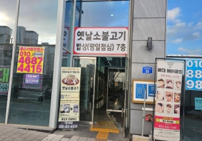 사진 4