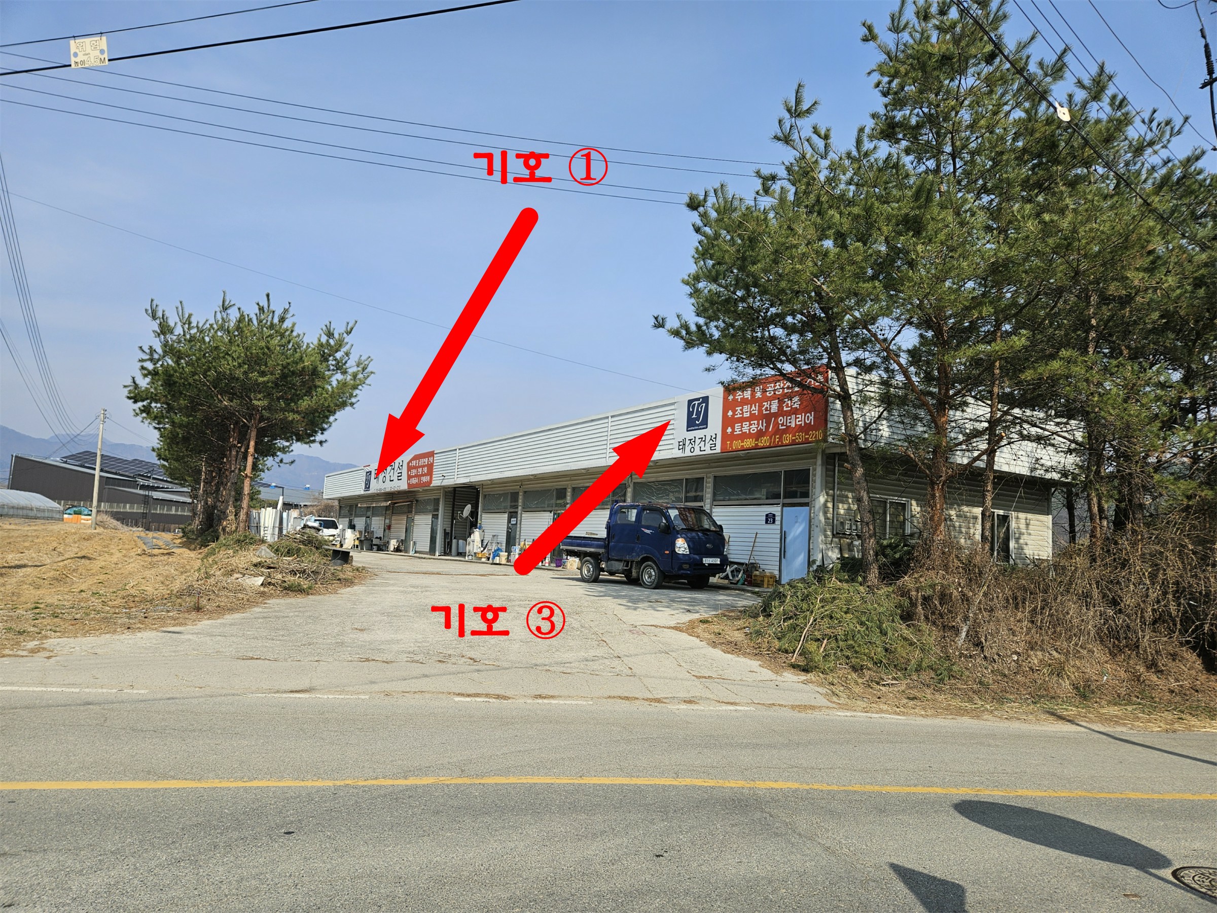 사진 1