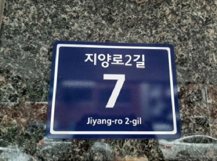 사진 1