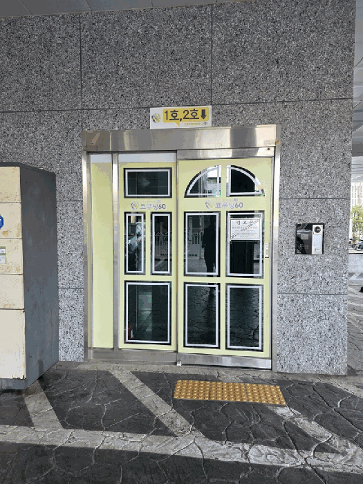 사진 12