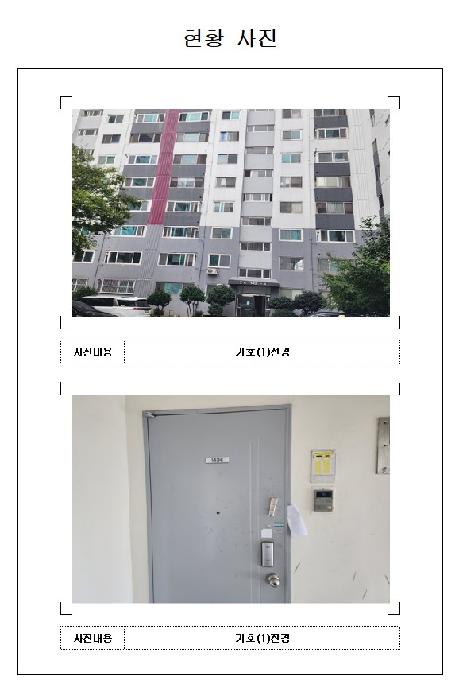 사진 3
