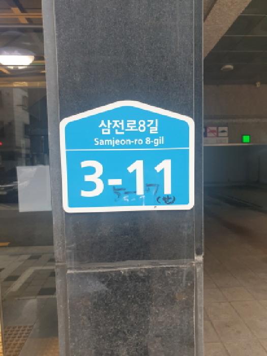 사진 1