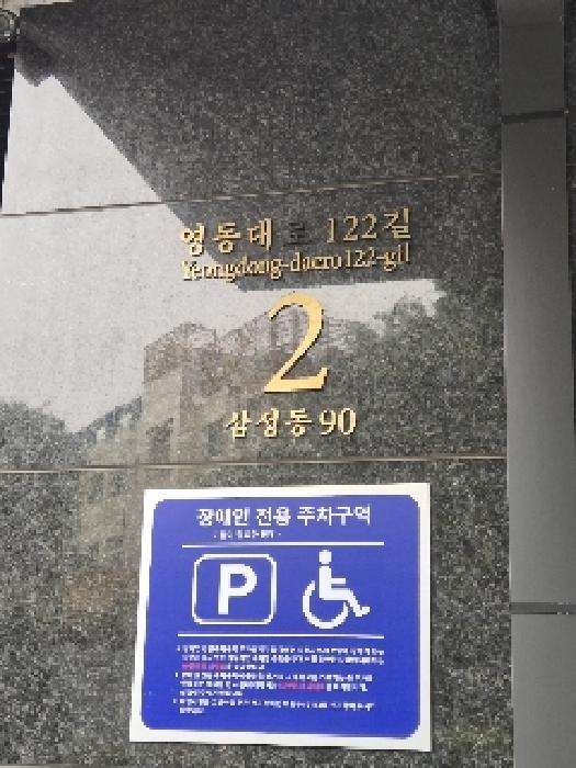 사진 2