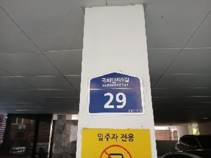 사진 9
