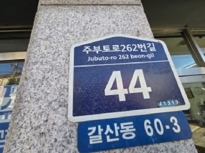 사진 3