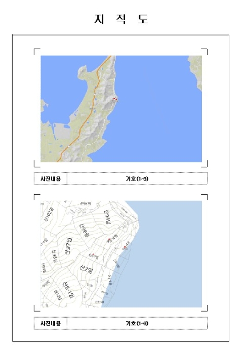 사진 2