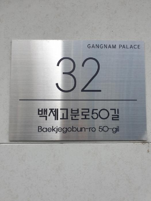 사진 2