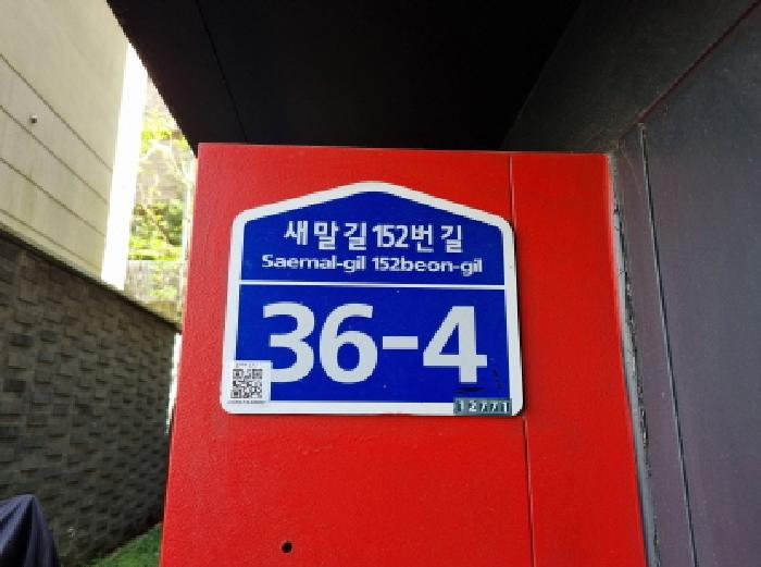 사진 3