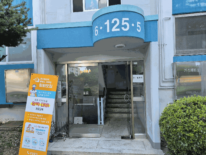 사진 3