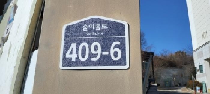 사진 2