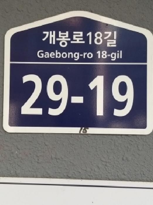 사진 2