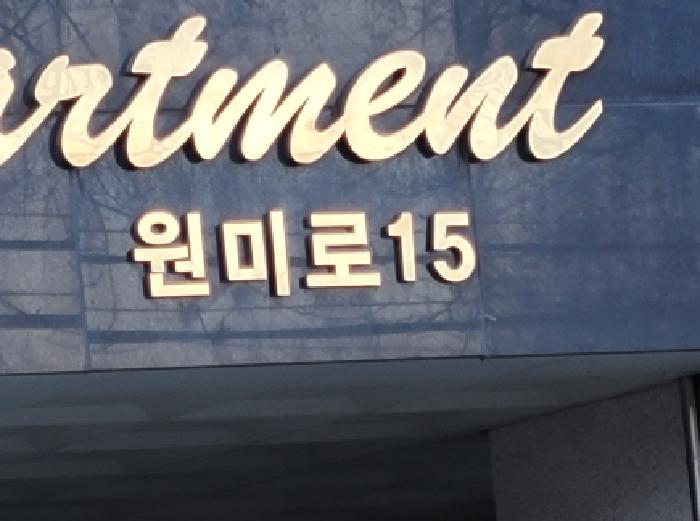 사진 1