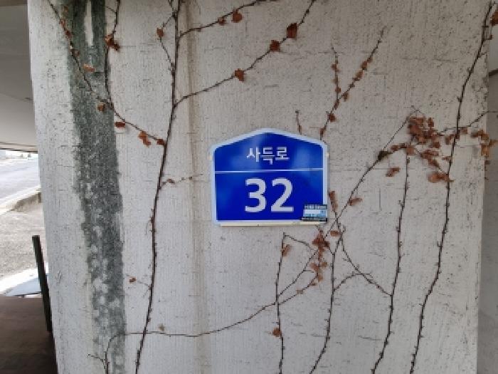 사진 1