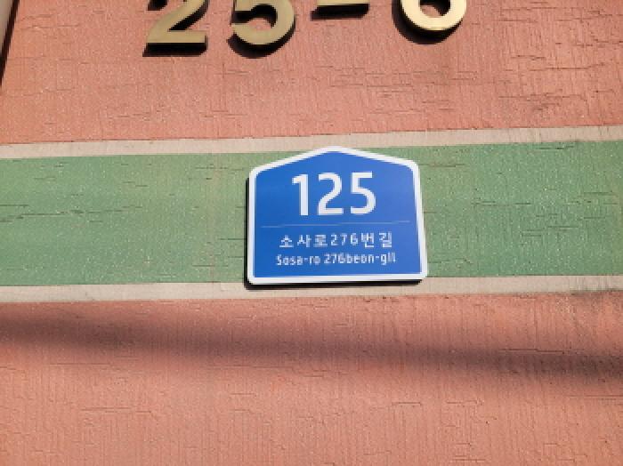 사진 1