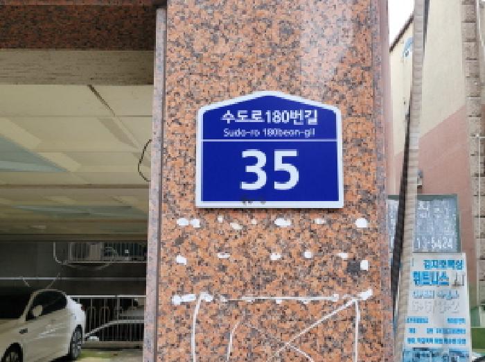 사진 1