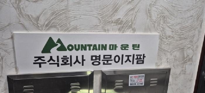 사진 2