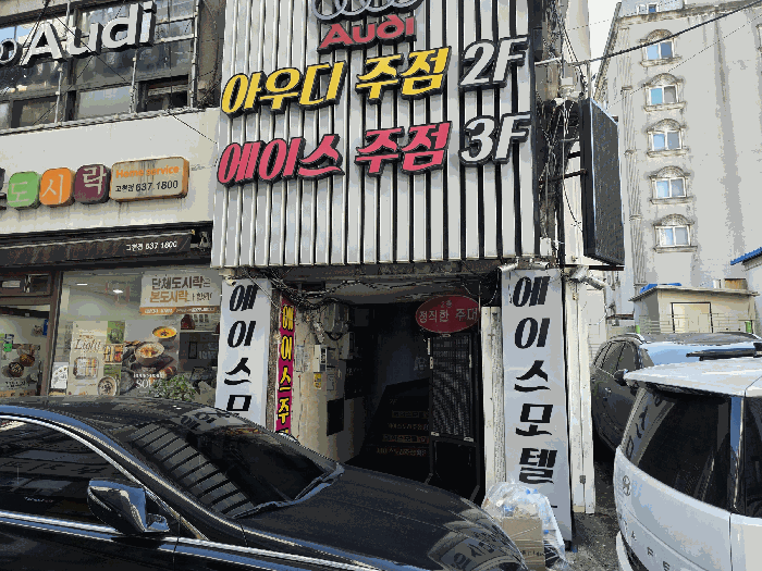 사진 6