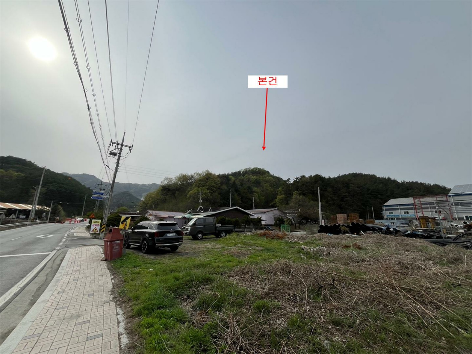 사진 1