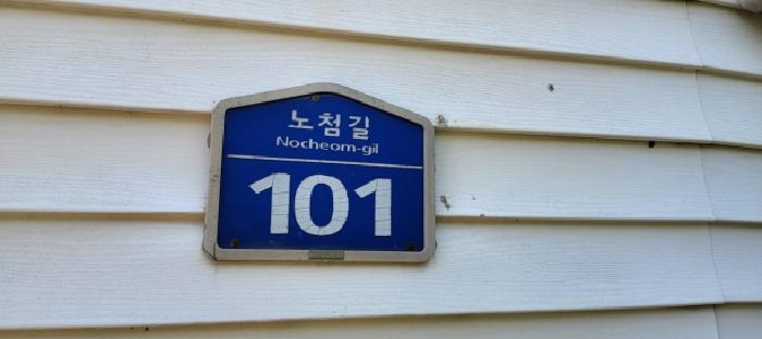 사진 4