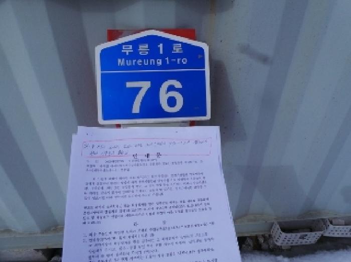 사진 1