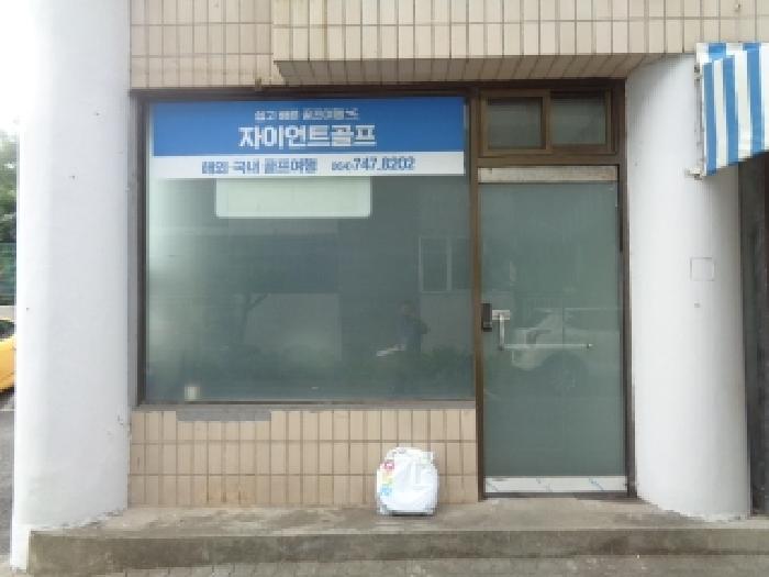 사진 2