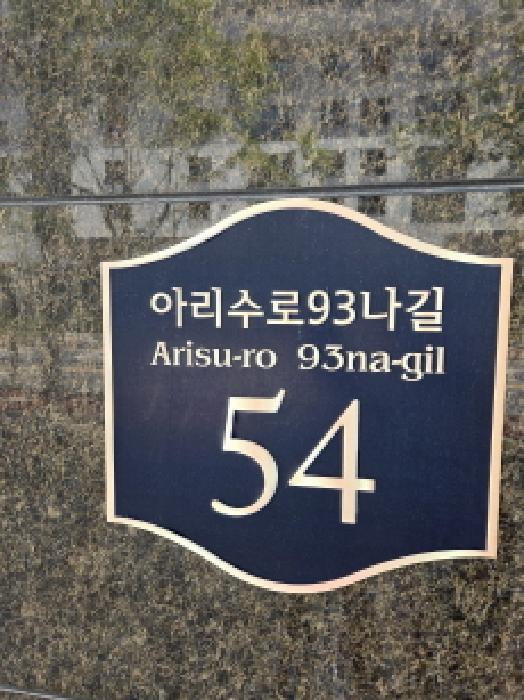 사진 1