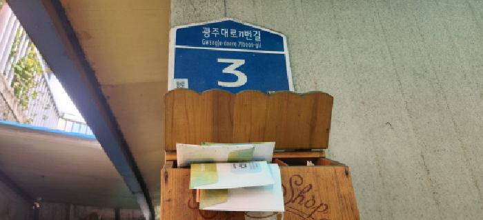 사진 2