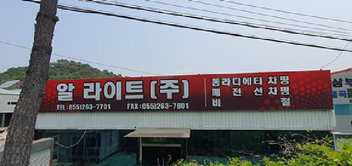 사진 9