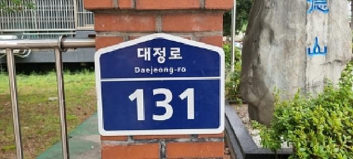 사진 2