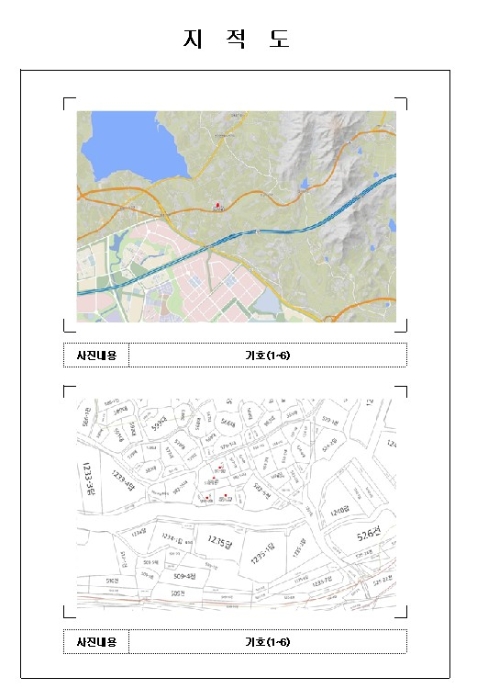 사진 2