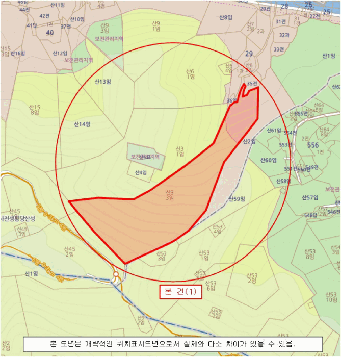 사진 2