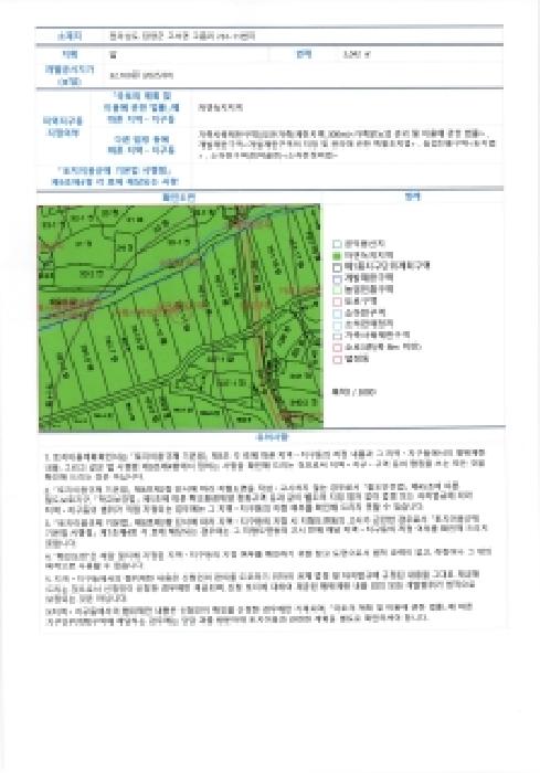 사진 4