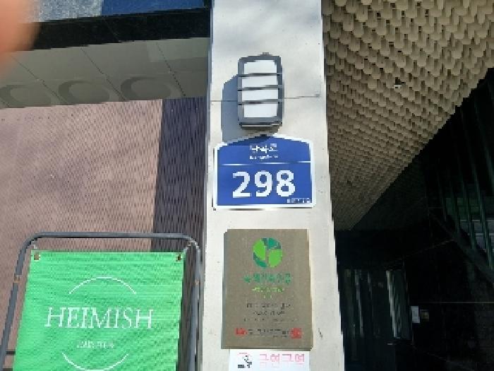 사진 1
