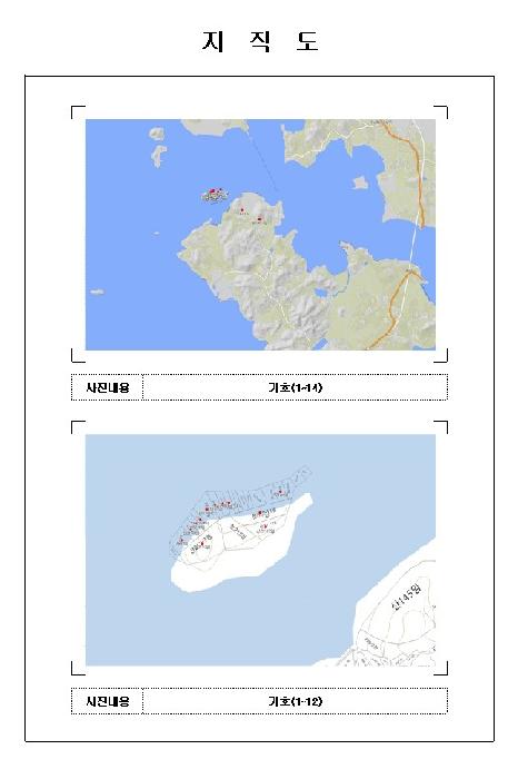 사진 2