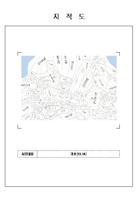 사진 3