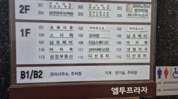 사진 10