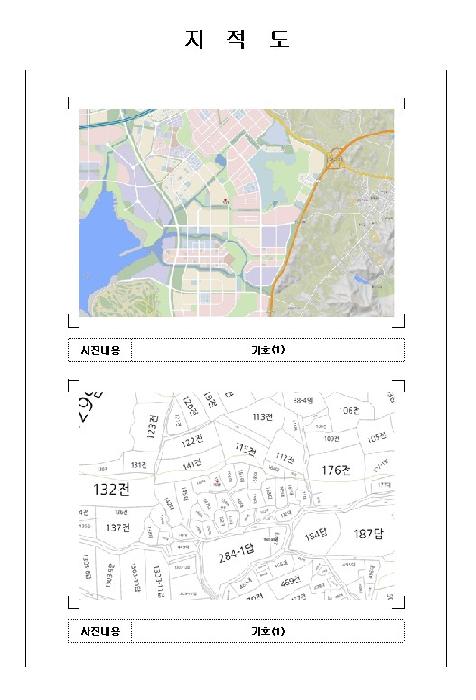 사진 2