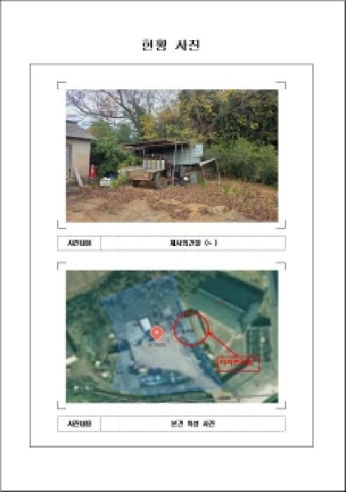 사진 8
