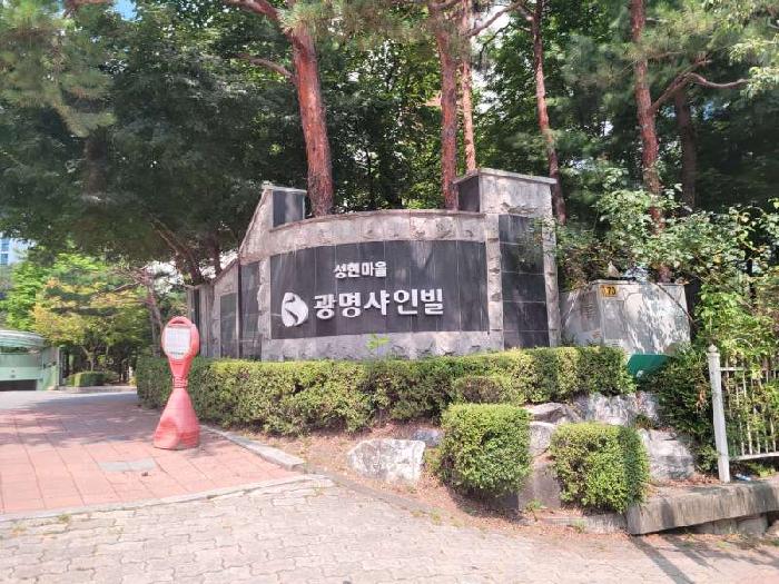 사진 2
