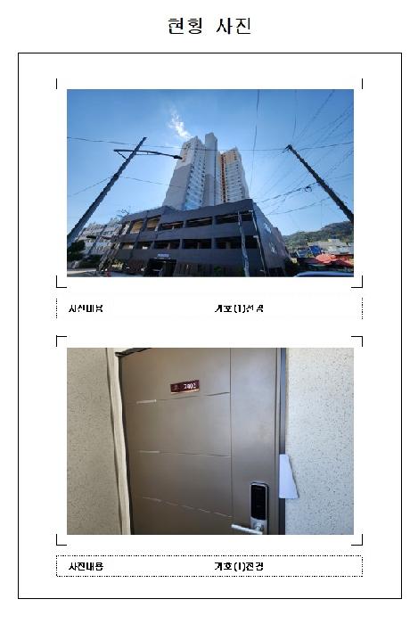 사진 11