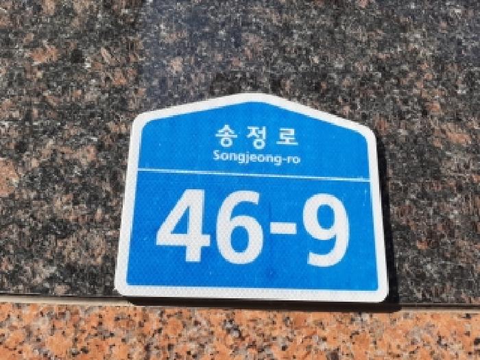 사진 1