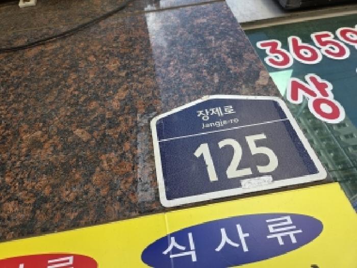 사진 7