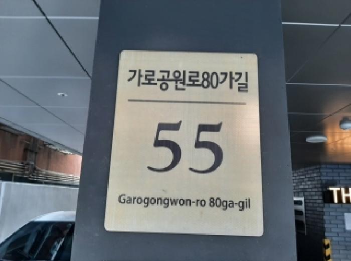 사진 2