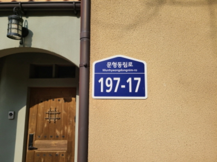 사진 1