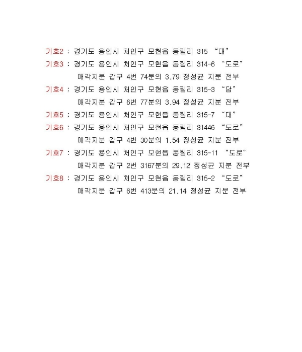 사진 37