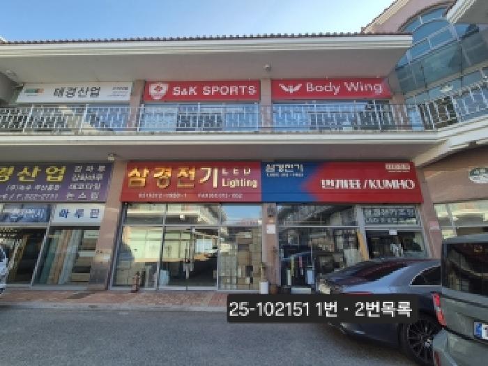 사진 2