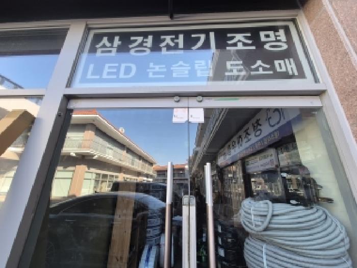 사진 4
