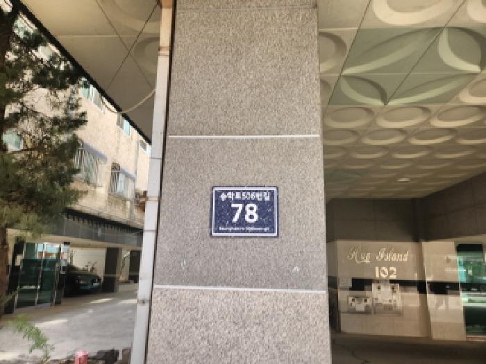사진 1